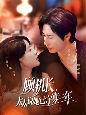 许你晴空万里(80集) 许你晴空万里(80集)短剧解说全集