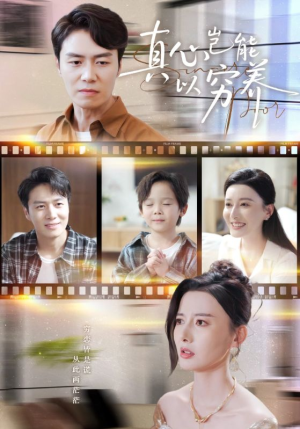 繁华落尽见苍凉（70集）精彩短剧分享