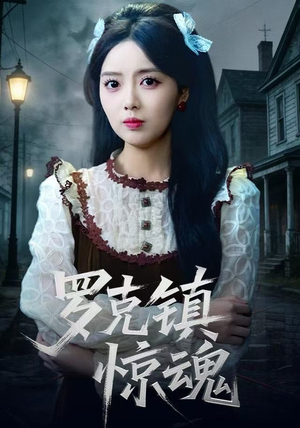 温柔屠刀（61集）好看的短剧分享