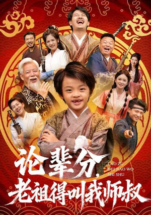 萌宝下山全家看我无敌（72集）短剧太好看