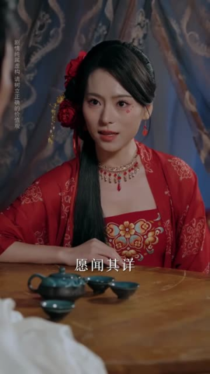 暮年逆天我带红颜杀穿三界(70集) 暮年逆天我带红颜杀穿三界(70集)好短剧分享