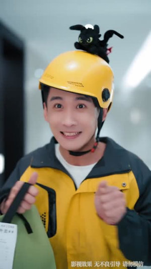 跑腿费我要的是超凡奖励(80集) 跑腿费我要的是超凡奖励(80集)独家内容免费看