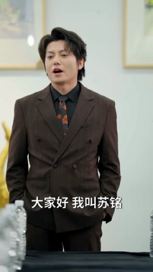 分手后我靠情报走向巅峰（82集）百万短剧抢先看