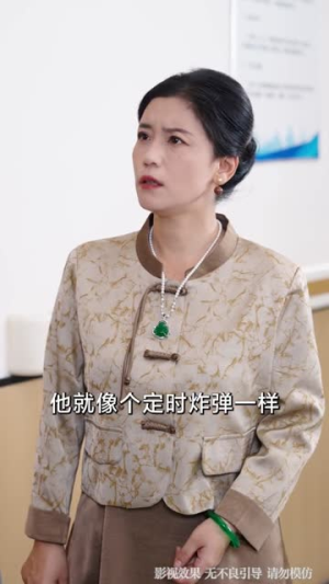 献祭后他踏着深渊归来(61集) 献祭后他踏着深渊归来(61集)热门短剧又来了