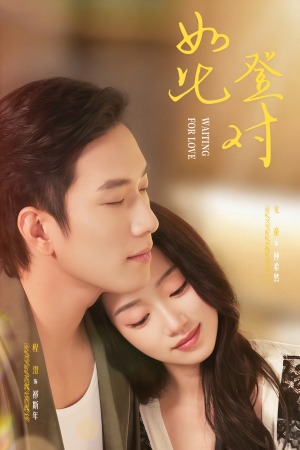 暗恋她的第十一年（70集）短剧热播中