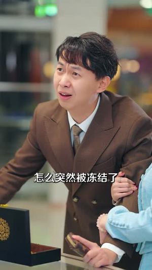 系统管理员的日常(67集) 系统管理员的日常(67集)热播短剧抢先看