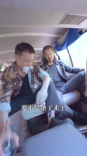 别惹我的狗（40集）精彩短剧又来了