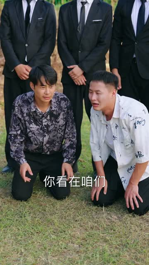 爱在生死间（65集）在线免费观影