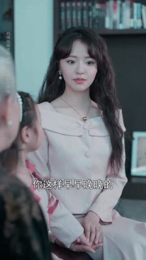 此爱不负回首（63集）精彩短剧分享。