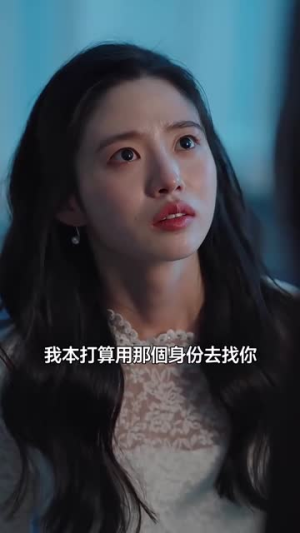 乖乖女的攻略（69集）短剧全集免费看