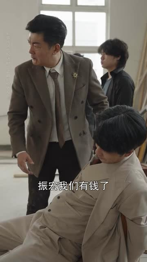 逆子嫌我穷，转身我亮出顶级身家（64集）经典回顾免费看