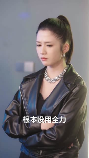 修仙下凡：我把豪门治服了（80集）热门短剧分享