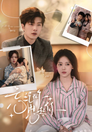 忘记你，想起你（70集）分享热门短剧