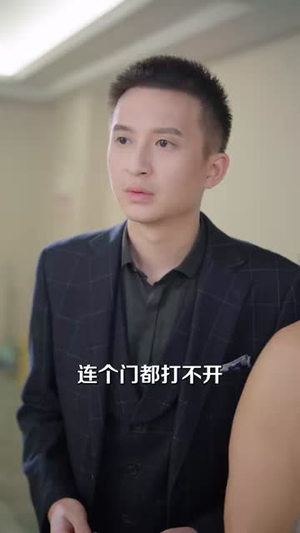 宠妈千金不好惹（48集）短剧推荐更新中