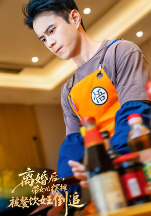 离婚后，带女儿摆摊被餐饮女王倒追（82集）常回家看看短剧