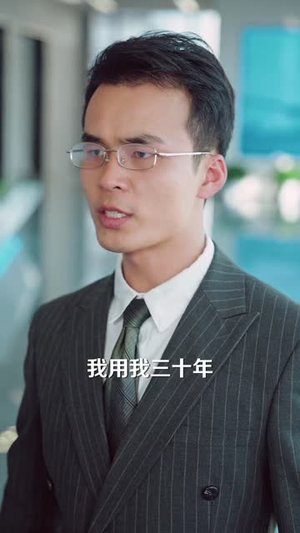 夫人别卷了，我真不会修仙（70集）短剧片段推荐